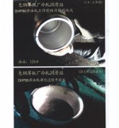 寶鋼薄板廠冷軋潤滑站